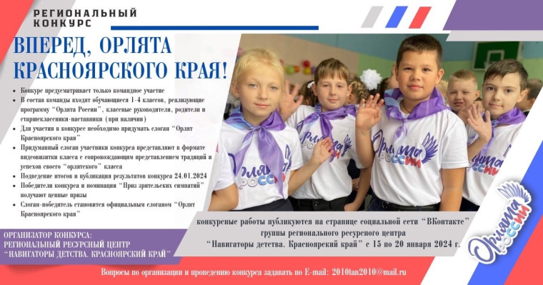 "Стремиться ввысь и покорять вершины".