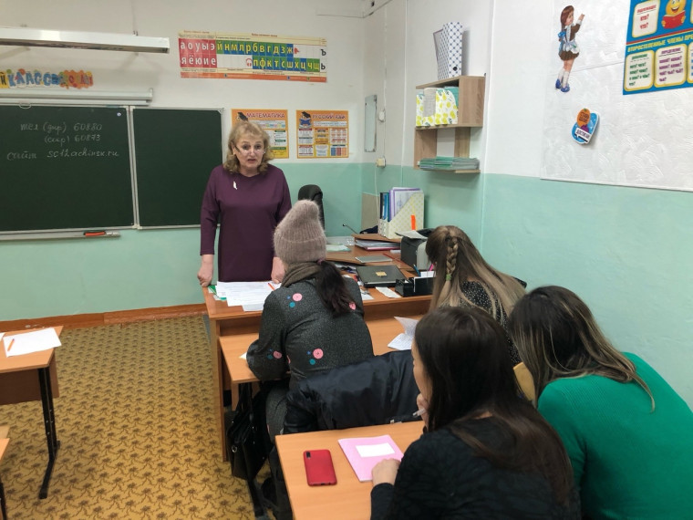 Родительское собрание .