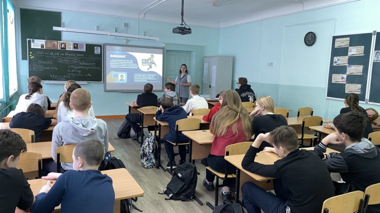 Финансовая безопасность.