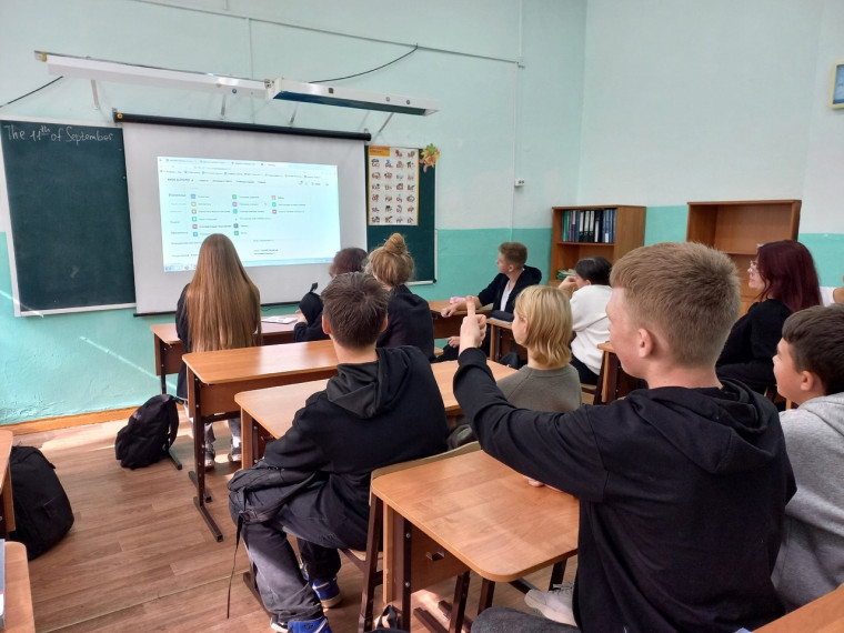 Знакомимся с ФГИС "Моя школа".