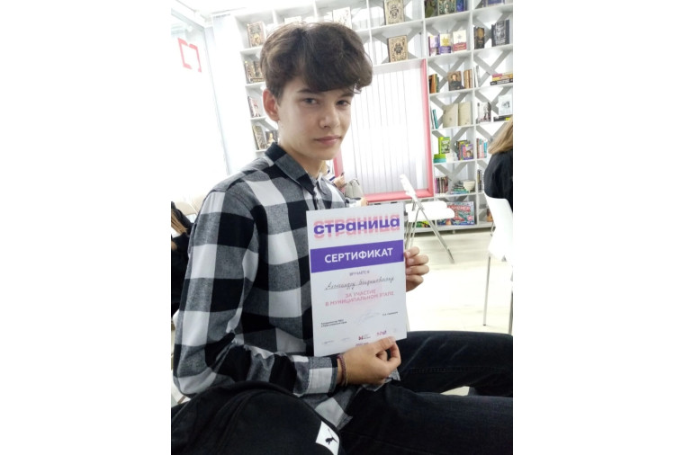 Болдышевский А..