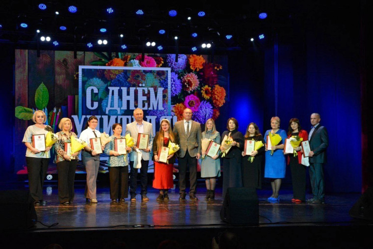 Поздравляем .