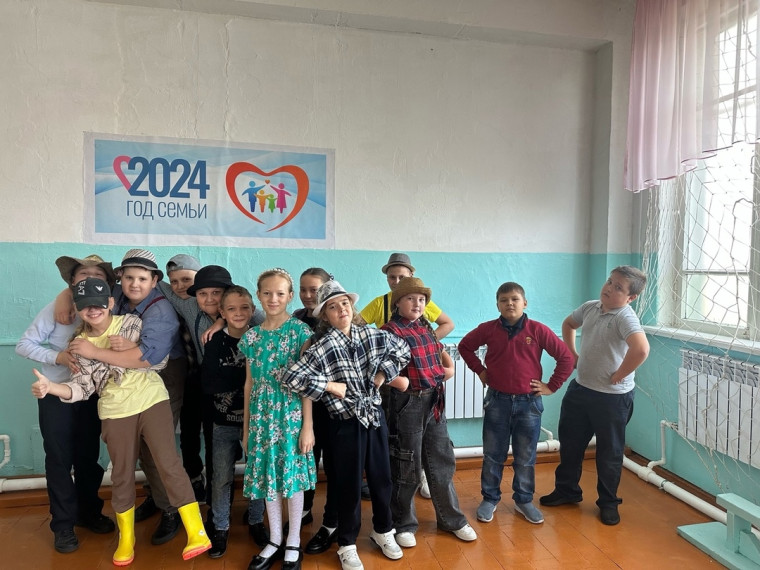 День урожая.