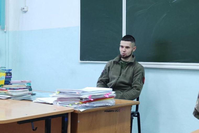 Урок мужества.