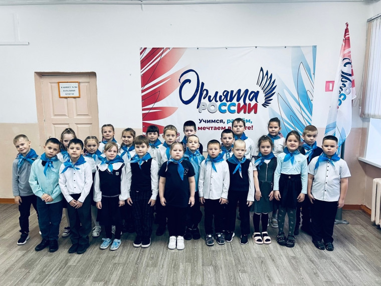 Посвящение в Орлята.
