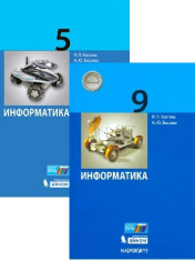 Информатика