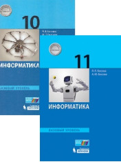 Информатика